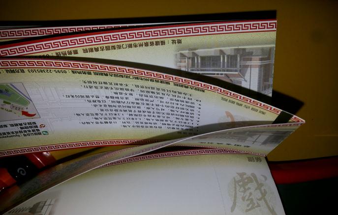 圖片關鍵詞
